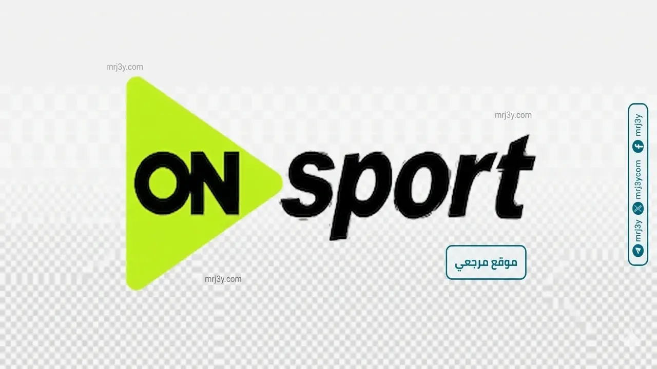 تردد قناة أون تايم سبورت الجديد بجودة HD على جميع الأقمار الصناعية